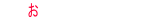 ₢킹͂炩
